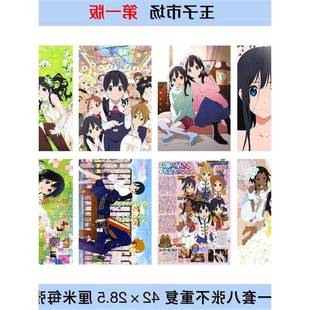 玉子市场海报北白川玉子二次元少女心房间卧室墙面装饰动漫墙贴