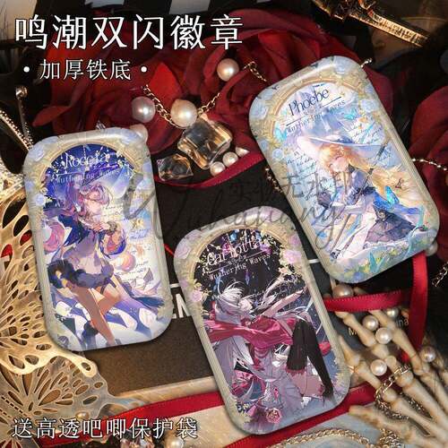 鸣潮潮声与群星珂莱塔菲比洛可可周边双闪吧唧桌面摆件送礼物无料
