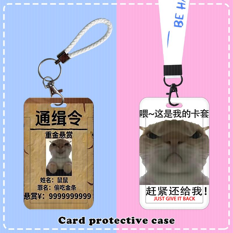 饭卡卡套和平精英地铁逃生歪嘴阿米诺斯小猫学生滑盖卡套饭卡公交