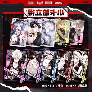 恶之环新款联动周边拍立得小卡全套周兮柳之川杉月裴星火精美谷子