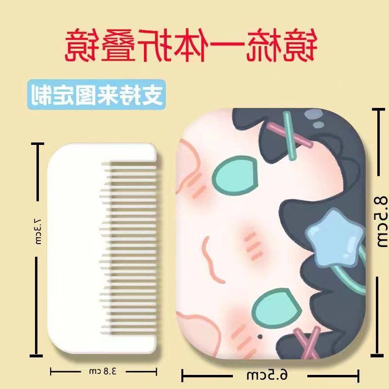 光与夜之恋周边小镜子随身携带折叠镜便捷式补妆镜手持化妆镜