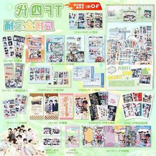 TF家族四代周边物料福袋30件套撕拉拍立得小卡贴纸书签明信片礼包