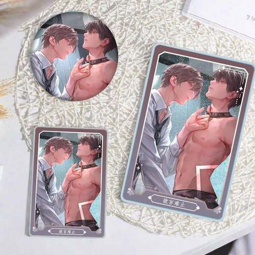 欲言难止陆赫扬许则流沙麻将咕卡吧唧生日礼物徽章摆件立牌学咕卡