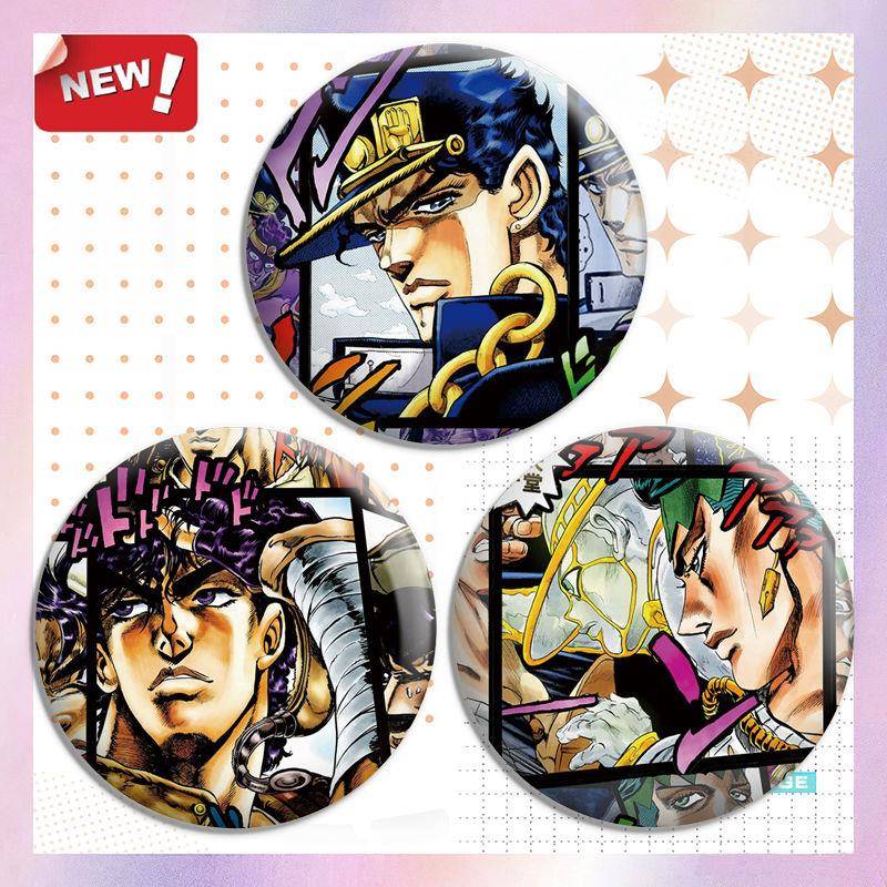 JOJO的奇妙冒险空条承太郎谷子吉良吉影乔巴纳镭射吧唧动漫周边