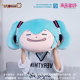 moeyu初音未来掐掐脸系列靠枕可爱miku圆脸抱枕