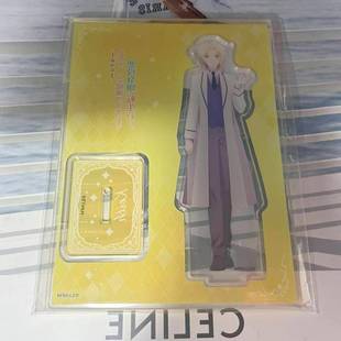 日谷散货转生恶役吉斯立牌Keith等身/正比立牌 亚克力立牌赠原袋