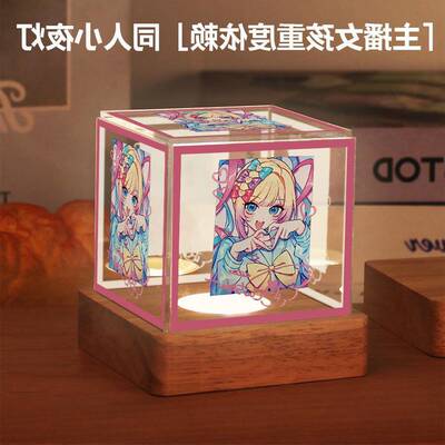 主播女孩重度依赖周边小夜灯二次元动漫同人糖糖超天酱摆件礼物
