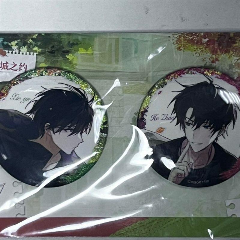 官方同款伪装学渣世纪城之约一对伪装学渣吧唧谢俞贺朝有原袋