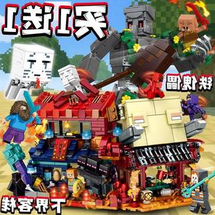 我的世界积木乐购高下界客栈拼装玩具末影龙铁傀儡男儿童模型周边