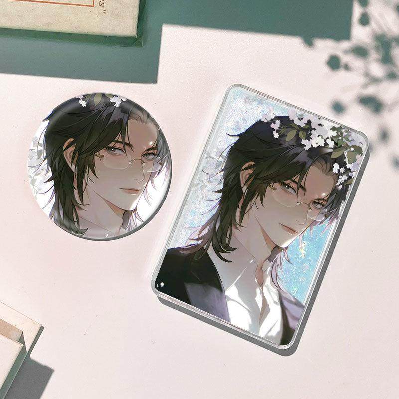 默读费渡骆闻舟流沙麻将流麻亚克力徽章吧唧谷子立牌周边咕卡礼物