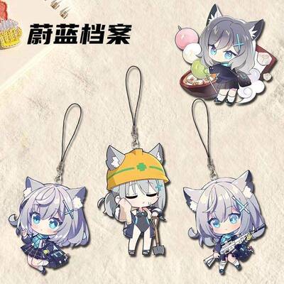 .蔚蓝档案同人周边手机链卡通动漫创意二次学生书包挂件装饰品