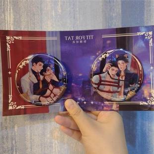 188男团正版妹叔李简原顾洛温寒故谁把谁当真cp29水千丞晨曦缱绻