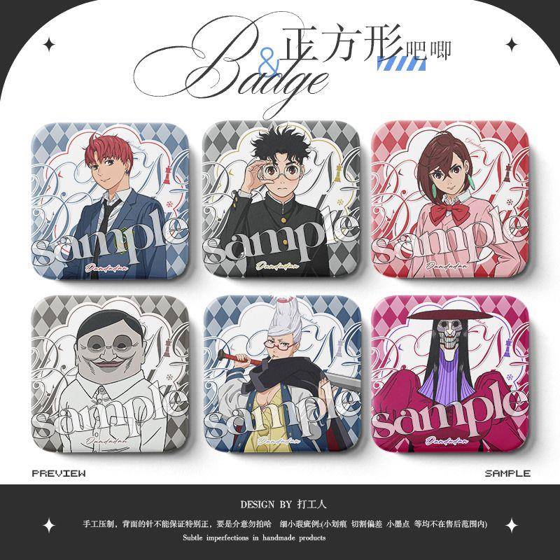 当哒当绫濑桃高仓健星子圆城寺仁胆大党周边谷子方形吧唧徽章胸针