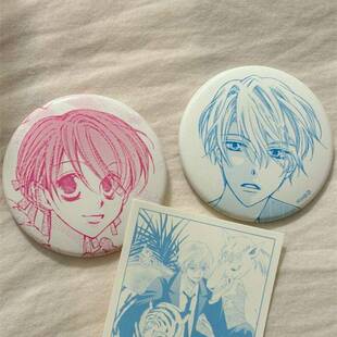 樱兰高校男公关部 movic原画单色吧唧春绯光邦镜夜徽章周边谷子