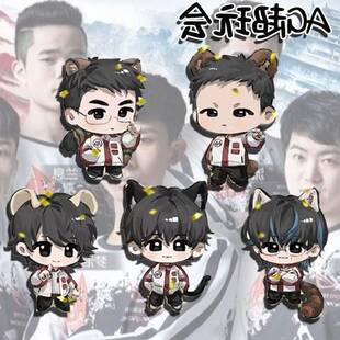 AG超玩会周边一诺car钟意长生大帅轩染胸针粉丝应援朋友礼物