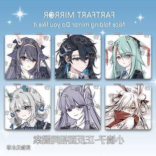 王者少司缘大司命小镜子随身带同人周边学生瑶公孙离西施孙尚香