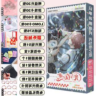 光与夜之恋周边贴纸明信片小卡LOMO卡动漫周边精美送礼生日礼物