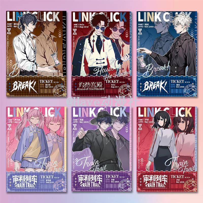 时光人海报大墙纸自贴墙上挂墙程小时陆光动漫二次元周边简约