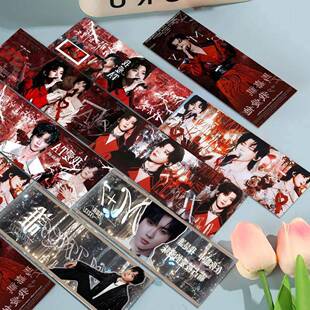 TNT时代少年团马嘉祺手幅书签创意马芙专属演唱会精美周边应援