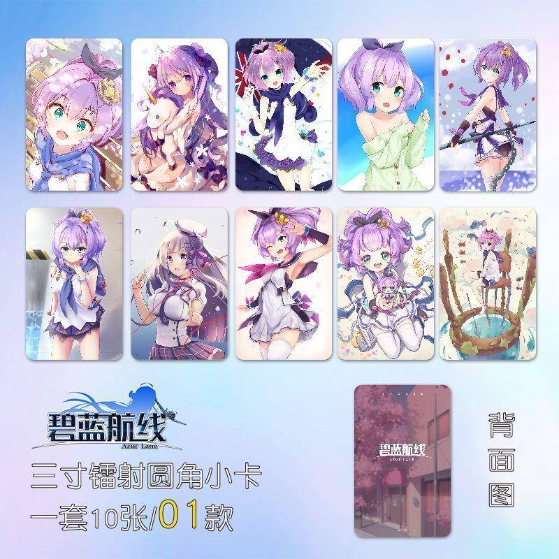 新款碧蓝航线游戏周边标枪三寸小卡高清双面覆膜定制创意收藏卡送