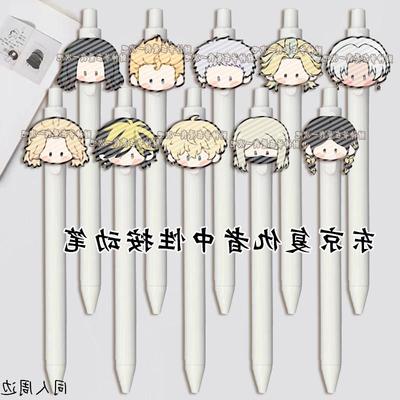 东京复仇者中性笔MIKEY羽宫一虎按动笔学生考试专用刷题0.5黑笔