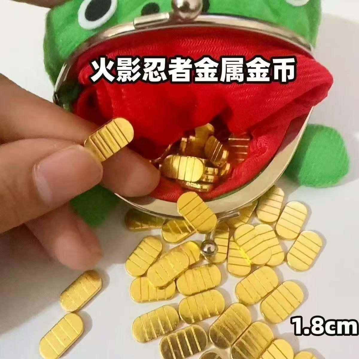 新款火影忍者手游金币摸头村金币游戏周边金属cos道具漫展无料送