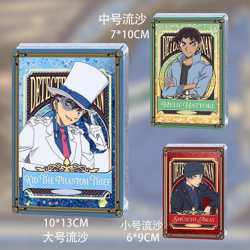 名侦探柯南周边怪盗基德服部平次赤井秀一卡牌亚克力砖流沙麻将