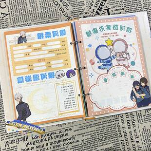 高颜值蓝色监狱同学录2024新款中小学生毕业纪念册留言薄活页夹款