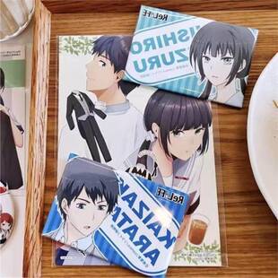 ReLIFE日代千鹤海崎新太吧唧徽章周边二次元日谷挂件自制代餐