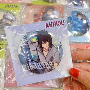 【官谷】 火影忍者正版 插画徽章 双闪吧唧 鸣人雏田佐助动漫周边