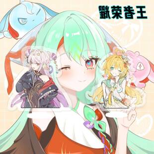 王者荣耀周边立牌高颜值少司缘朵莉亚学生书包卡通挂件饰品礼物