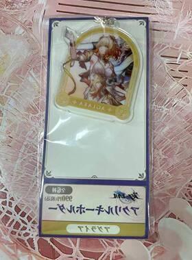 日谷 崩坏星穹铁道 日服二周年罗森lawson 联动亚克力挂件带背板