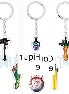 泰拉瑞亚Terraria周边武器系列挂件天顶剑泰拉棱镜背包挂饰钥匙扣