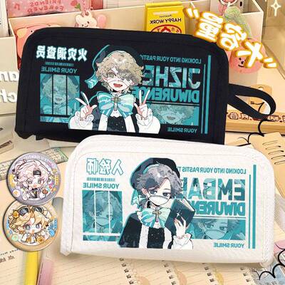 第五人格少年唱诗班笔袋火灾调查员入殓师文具袋约瑟夫文具盒痛D