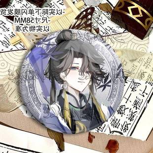 孙尚香孙权CP同人周边徽章王者古风摆件彩虹吧唧谷子挂饰收藏礼物