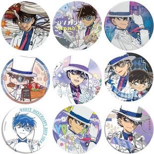 怪盗基德吧唧徽章超多系列款式合集学生闺蜜节日礼物包包配饰勋章