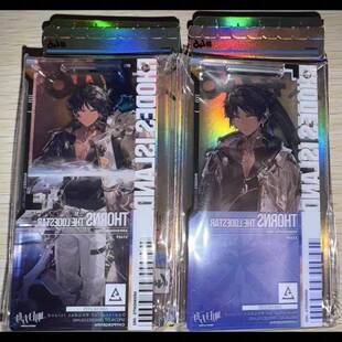 明日方舟 引星棘刺通行证 一对