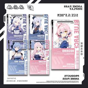 游六花日奈未花宫子亚子碧蓝档案周边通行证蔚蓝档案亚克力挂件D