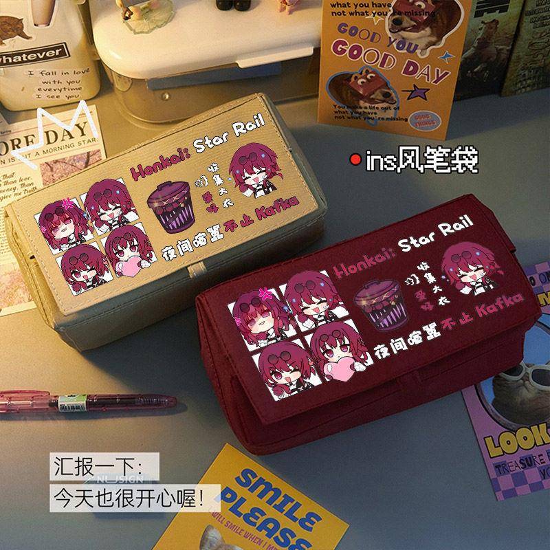 崩坏星穹铁道卡芙卡周边大容量笔袋卡通动漫二次元铅笔盒收纳包