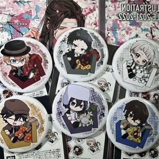 现货文豪野犬徽章太宰中原芥川中岛敦江户日谷吧唧周边谷子礼盒