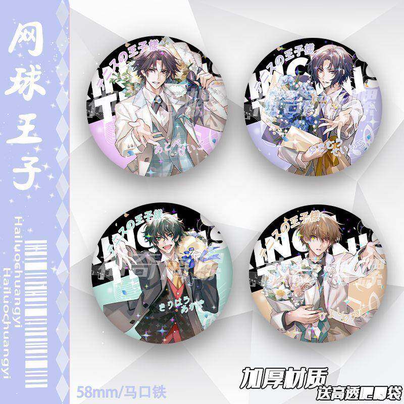 网球王子迹部景吾幸村精市切原赤也日吉若周边吧唧胸针送礼物徽章