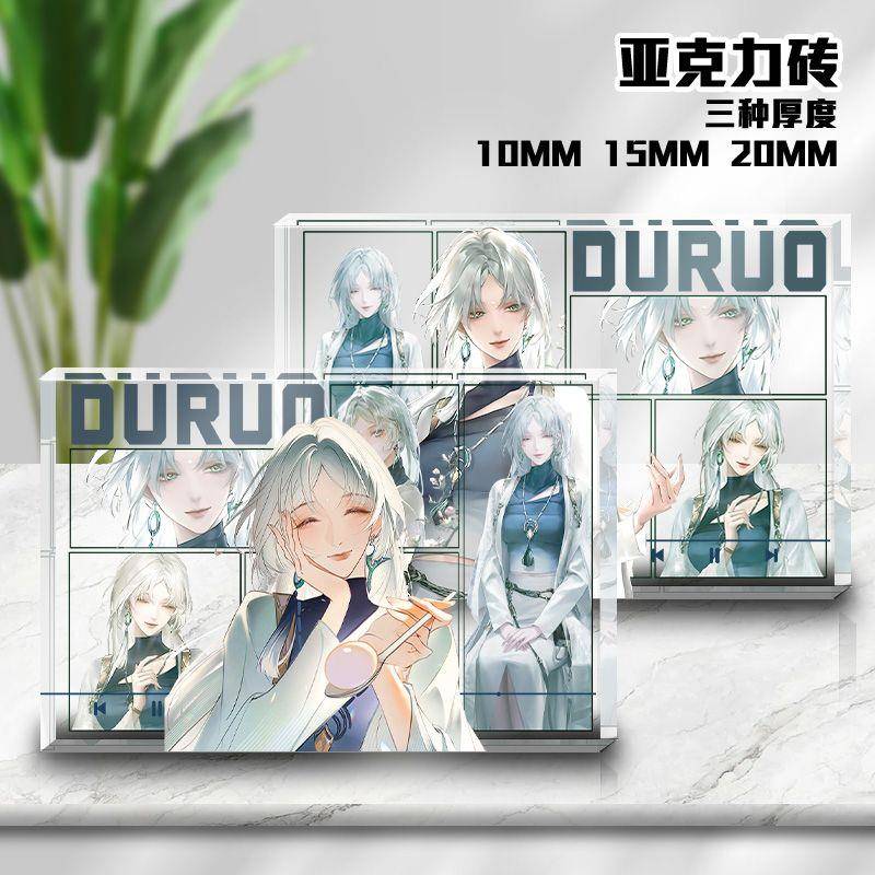 无期迷途杜若透明亚克力砖水晶相框桌面透明立牌摆件游戏周边