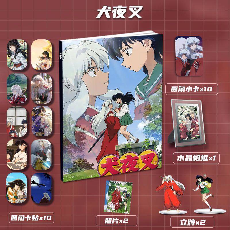 犬夜叉动漫周边画册画集立牌小卡相框卡贴照片生日礼物