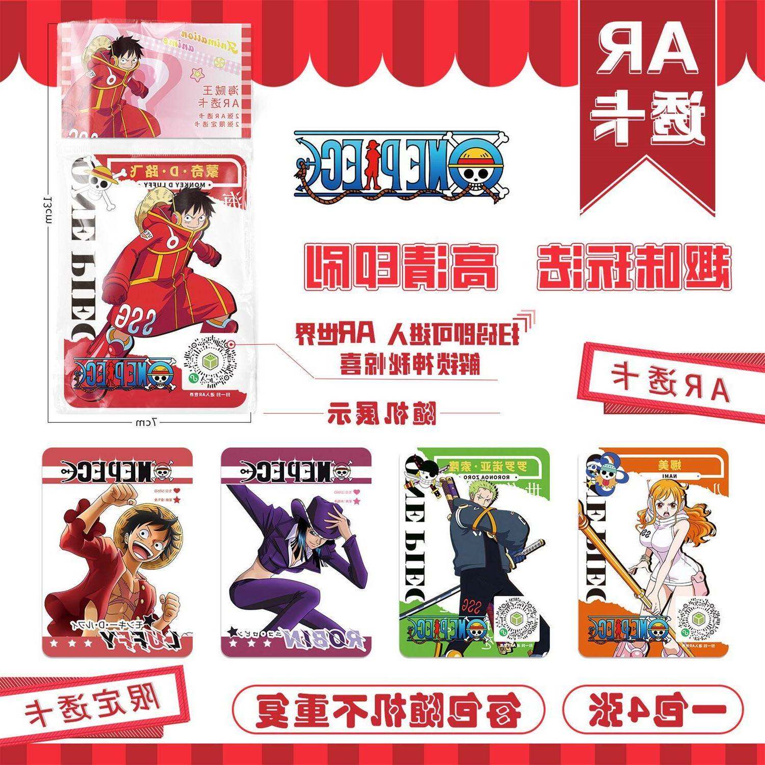 海贼王AR卡炫彩透卡周边小卡LOMO卡片拍立得高清照片爆款礼物
