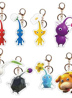 跨境新品Pikmin4皮克敏钥匙扣任天堂游戏周边卡通可爱生公仔挂件