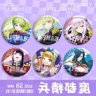 羽前京香出云天花东风舞希骏河朱朱吧唧魔都精兵周边谷徽章马口铁