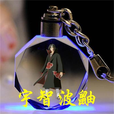 新款火影忍者水晶钥匙扣书包挂件定制儿童生日礼物送男女纪念品小