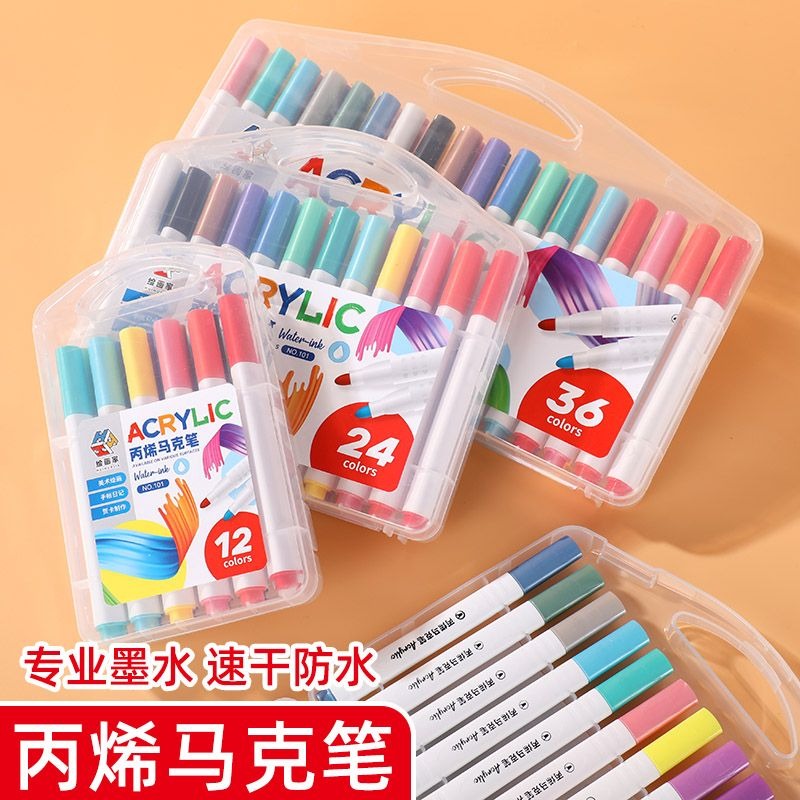 可水洗水彩笔马克笔48色学