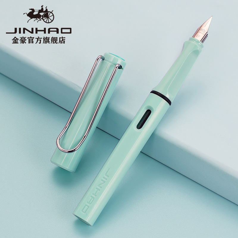钢笔学生专用小三四年级初