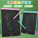 儿童液晶手写板充电款护眼lcd电子画板